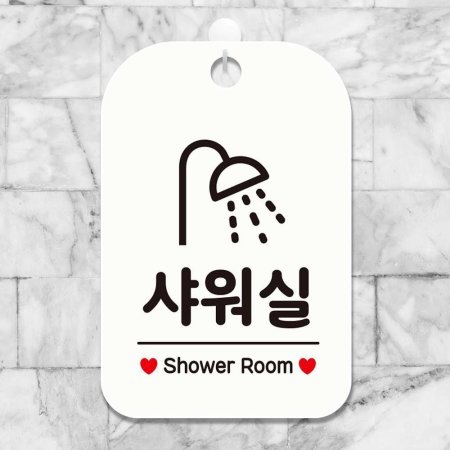  Shower Room 簢ȳ ˸ ȭƮ