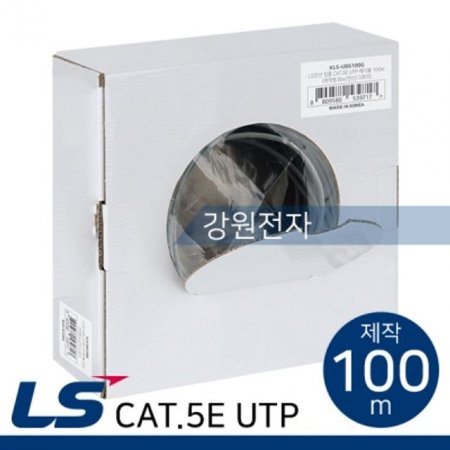 LS CAT.5E UTP ̺ 100m (ܼ ׷)