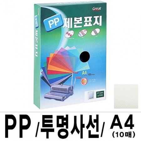  PP缱ǥ 5000 A4 1(10)
