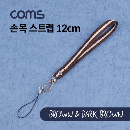 Coms ո Ʈ Brown Dark Brown 12cm
