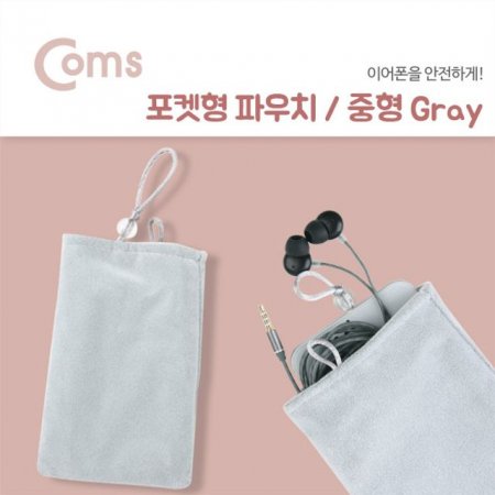 Coms  Ŀġ  Gray