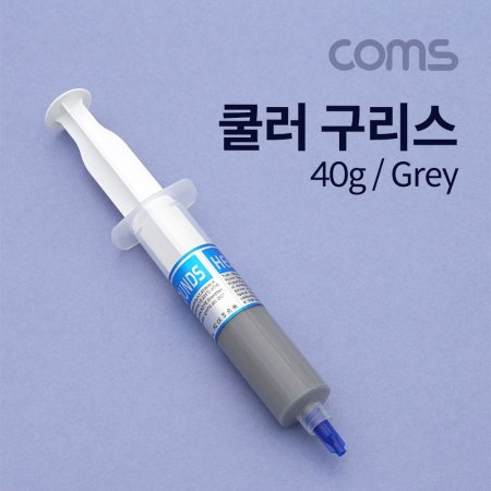 Coms   Gray 40g