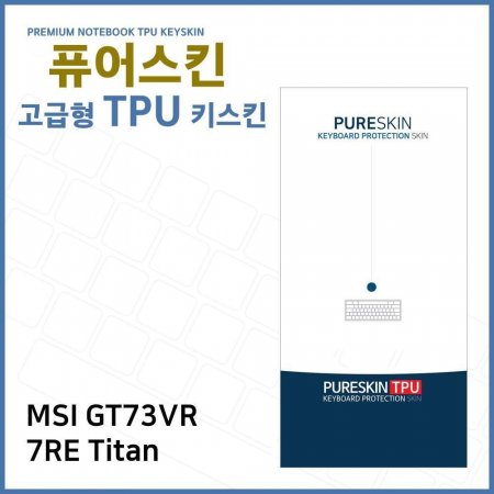 E.MSI GT73VR 7RE Titan Ʈ TPU ŰŲ ()
