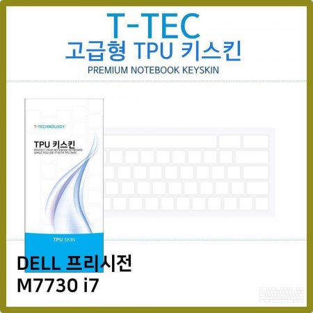 T.DELL  M7730 i7 TPUŰŲ()