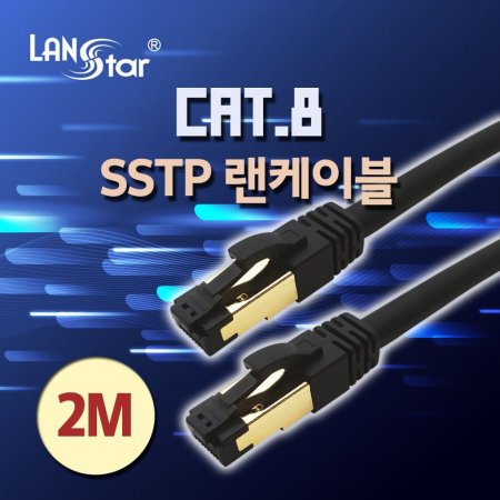 CAT8 ̺ SSTP 40G 24AWG  2m 
