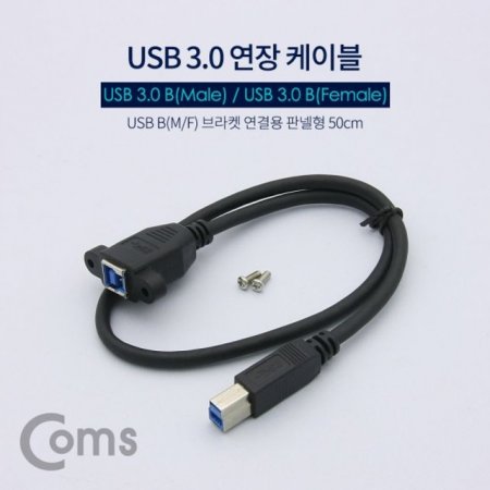 Coms USB 3.0  ̺ USB BM BF Ͽ