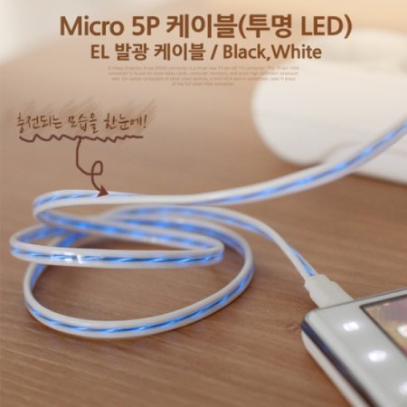 Coms USB Micro USBB ̺EL ߱ LED White