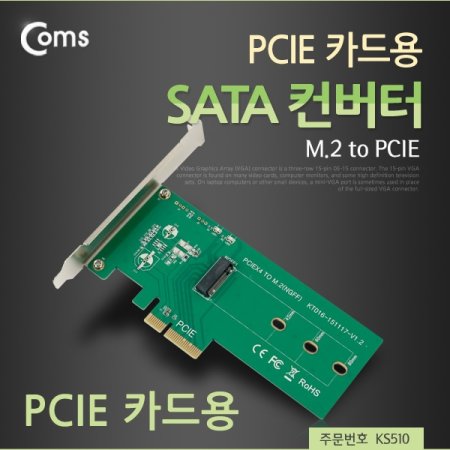 Coms SATA M.2 to PCIE PCIE ī