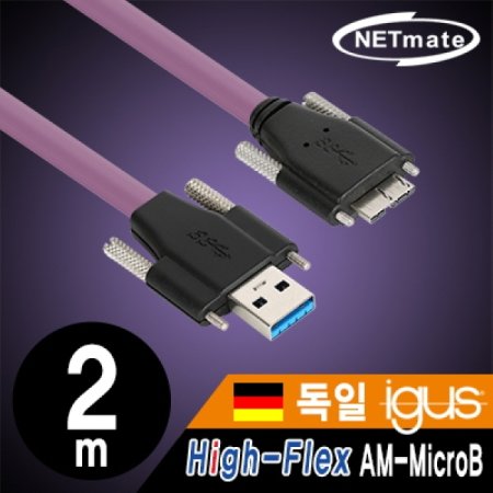 NETmate CBL-HFPD3igMBSS-2m USB3.0 High-Flex AM-MicroB ̺ 2m ( igus  Lock)