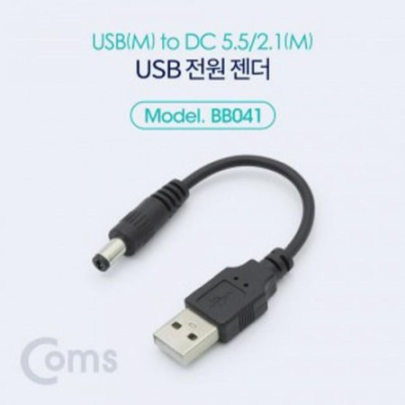 Ľ USB   USBM to DC 5.5 2.1M 10cm