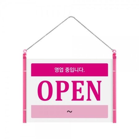 OPEN/CLOSED   ȫ 1468