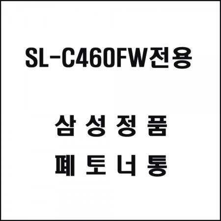 Ｚ SL-C460FW   