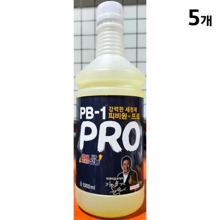PB-1 (PRO 1L ʿ) X5