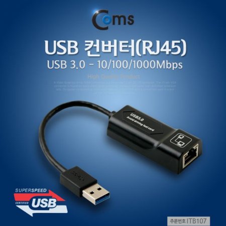 Coms USB 3.0  Giga LAN (RJ45)