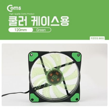 Coms  ̽ CASE 120mm Green Green LED