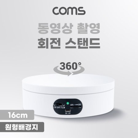Coms  Կ ȸ ĵ(16cm)  