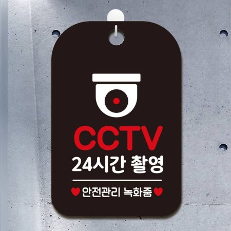 CCTV 24ðԿ 簢ȳ ˸ 