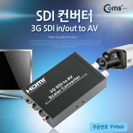 Coms SDI  SDI AV 3G SDI in out to AV