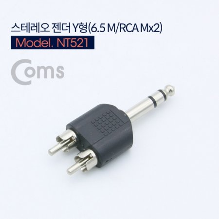 Coms ׷  Y6.5 STM RCA Mx2