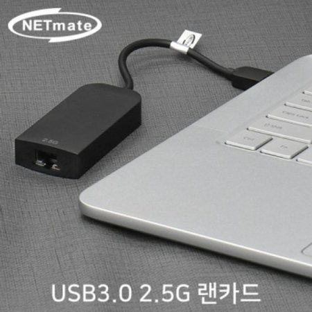 NETmate USB 3.0 2.5G ī