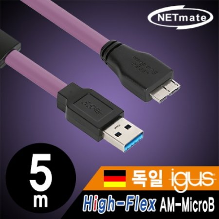 NETmate CBL-HFD3igMB-5m USB3.0 High-Flex AM-MicroB  5m ( igus )