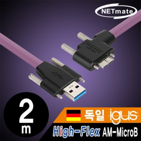 NETmate CBL-HFPD3igMBSS-2mLA USB3.0 High-Flex AM-MicroB ̺ 2m ( igus   Lock)