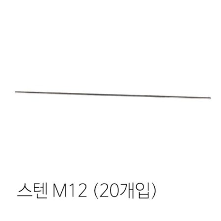 ȭ 꺼Ʈ() M12 (20) 1000mm