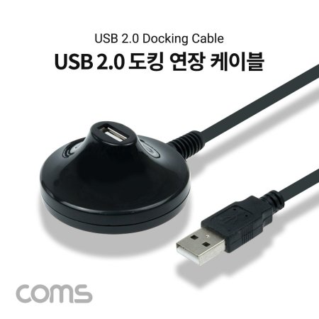 Coms USB 2.0 ŷ  ̺ 1.4M Ʈ
