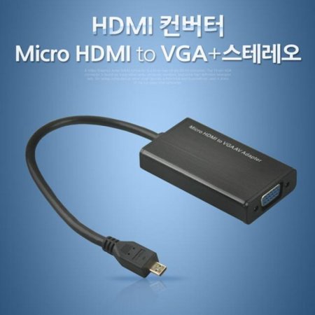 HDMI (Micro HDMI to VGA)  //  (ǰҰ)