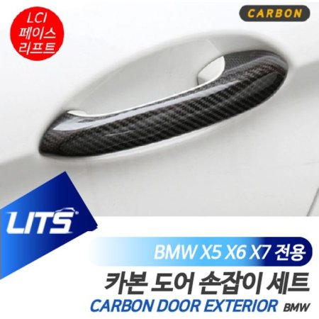 BMW X5 X6 X7 LCI ǰ Ǽ縮 Mī  ǮƮ