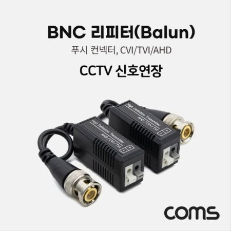 BNC  Balun CCTV ȣ  BB523