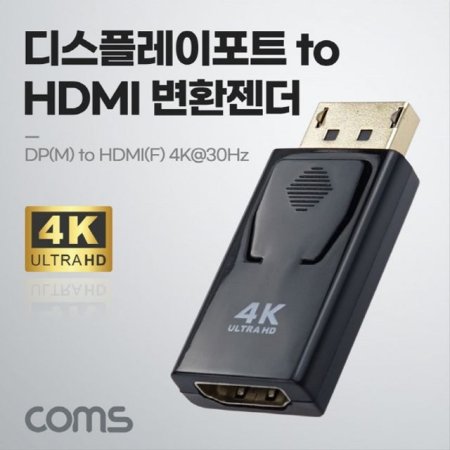 ÷Ʈ to HDMI ȯ  4K JA013