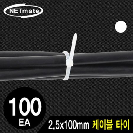  ݸƮ NMT-100KTW 2.5x100mm ̺ Ÿ