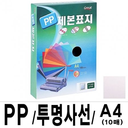  PP缱ǥ 5000 A4 1(10)