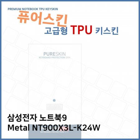 E.Ｚ Ʈ9 Metal NT900X3L-K24W TPUŰŲ()