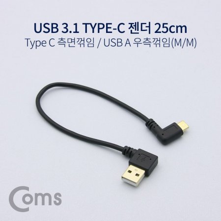 Coms USB 3.1(Type C) USB 2.0 A (MM) Ⲫ 25cm