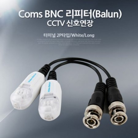 Coms BNC Balun CCTV ȣ ͹̳ 2PŸ