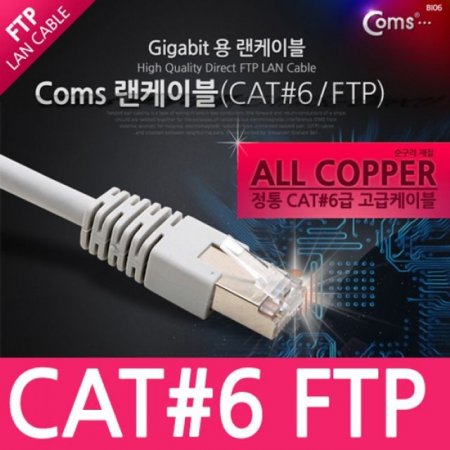 Coms FTP CAT6 Ⱑ  ̺ Direct 15M
