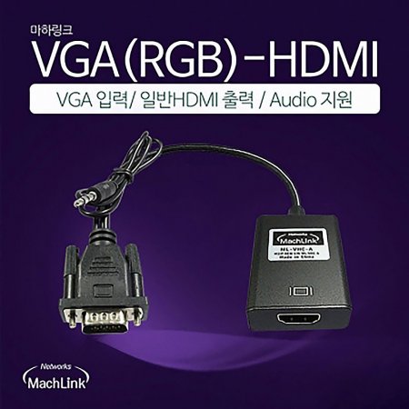 VGA TO HDMI  AUDIO 15CM ML-VHC-A