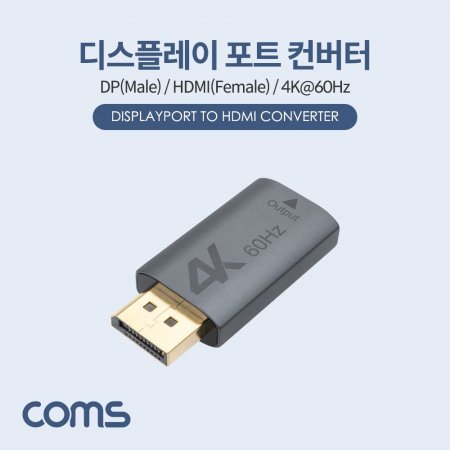 Coms ÷Ʈ to HDMI ȯ