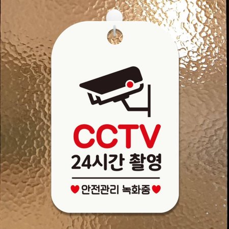 CCTV 24ðԿ2 簢ȳ ˸ ȭƮ
