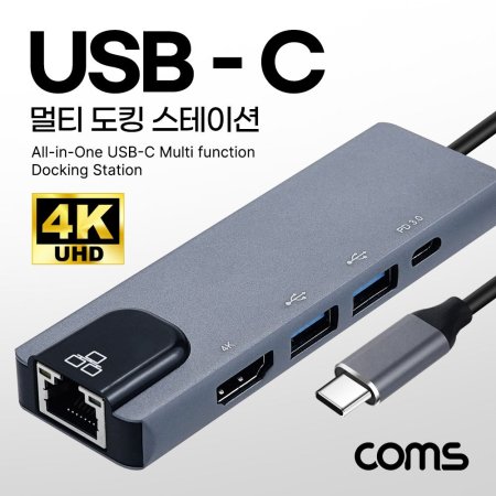 Coms USB CŸ Ƽ  ŷ̼ HDMI 4K