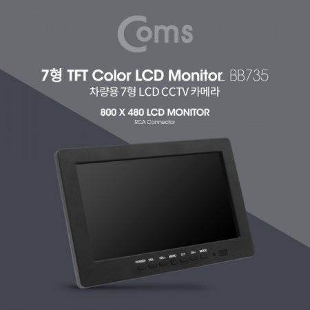 Coms  7 LCD CCTV ī޶ RCA  