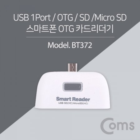 Coms Ʈ OTG ī帮 Mirco 5 Micro SD S