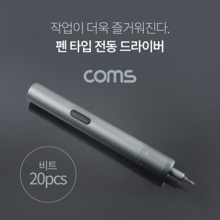Coms  Ÿ  ̹(6 Ʈ 20pcs USB 