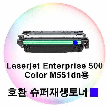 LJ Enterprise 500 Color M551dn ȣȯ  Ķ