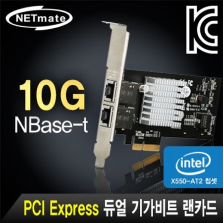  ⰡƮ ī(Intel X550-AT2)(PC)