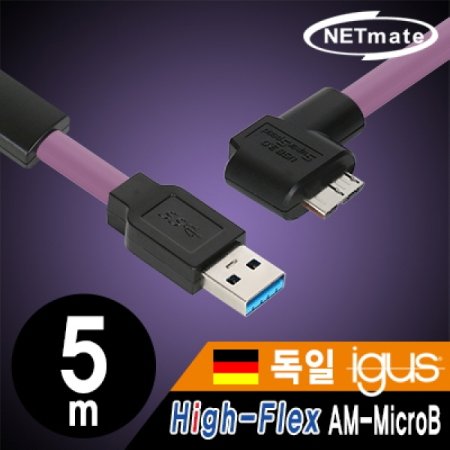 NETmate CBL-HFD3igMB-5mLA USB3.0 High-Flex AM-MicroB  5m ( igus  )