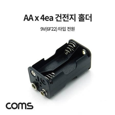 Coms  Ȧ AAx4ea 9V(6F22)Ÿ