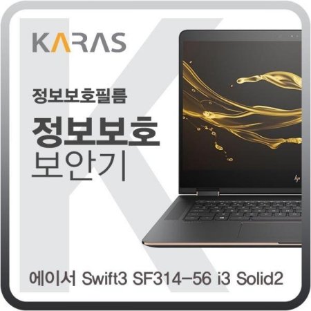 ACER Swift3 SF314-56 i3 Solid2 